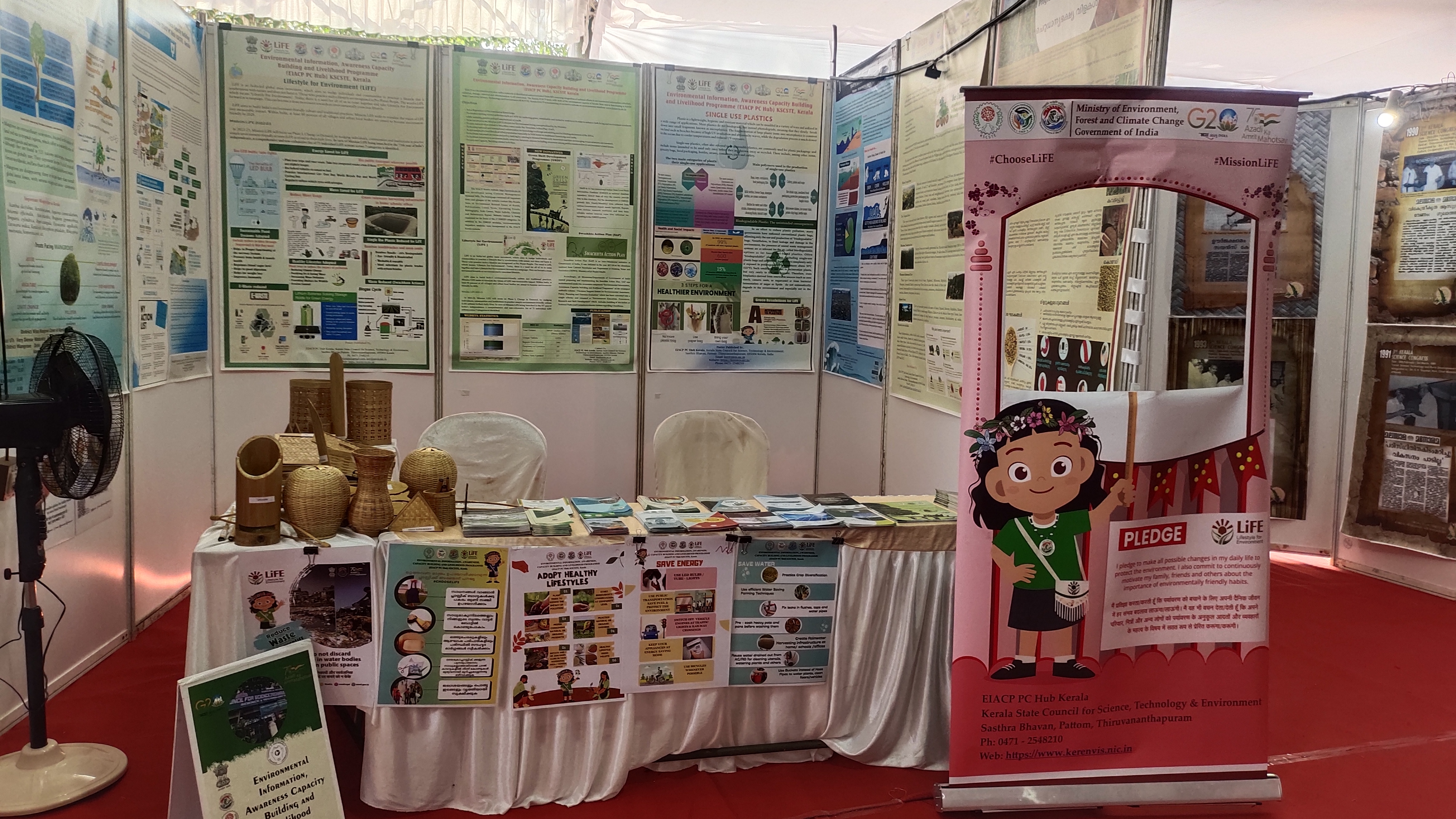36th Kerala Science Congress 